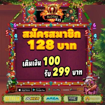 BetVision Slot